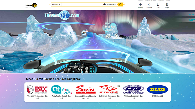 سيتم عرض جناح قطع غيار السيارات والدراجات النارية الافتراضي على موقع التجارة الإلكترونية التايواني لمدة 6 أشهر!